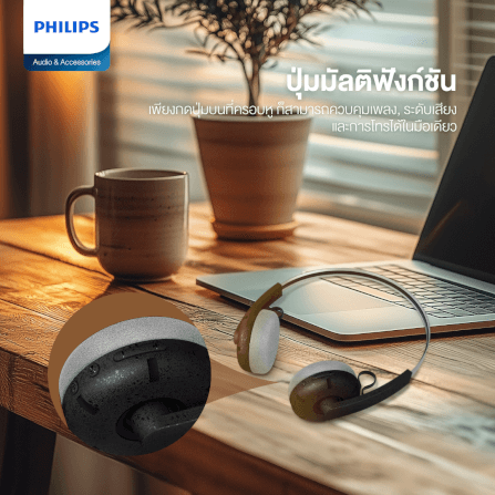 หูฟังไร้สาย PHILIPS TAH2000TL/97 ใช้งาน 26 ชั่วโมง สีฟ้า (2000 ซีรี่ย์)_4
